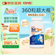 GNC健安喜高吸收迷你鈣片360粒/瓶 檸檬酸鈣含VDVK2溫和不傷胃