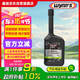 贏馳（WYNN'S）燃油系統(tǒng)深度清洗劑250ml/燃油寶/pea聚醚胺/除積碳/恢復(fù)動力
