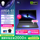 外星人（Alienware）游戲本國家補貼AREA-51 18英寸筆記本電腦酷睿Ultra9 RTX5070Ti 32G 1T 2.5K 300Hz DCI-P3 1973QT