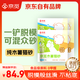 京覓貓砂木薯貓砂次日達自營除臭不沾底全自動貓砂盆可用20斤