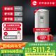Rheem瑞美 國家補(bǔ)貼儲水式150升電熱水器 大容量立式落地 家用速熱恒溫3.6KW 以舊換新  CSFL150-07AK20