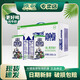 歐亞純牛奶250g/200g/盒整箱兒童牛奶早餐奶可用全脂純牛奶批發(fā) 250g*24盒*1箱