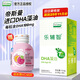 樂(lè)輔智lifesDHA美國(guó)進(jìn)口DHA海藻油可換嬰購(gòu)幼兒童寶寶米粉 樂(lè)輔智60粒1盒贈(zèng)vc48片