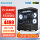 極途（Gimit）i5 12400F/13400F/12600KF/14600KF/5050/4060Ti/5060Ti顯卡游戲電競臺(tái)式機(jī)電腦主機(jī)DIY組裝機(jī) 配三13400F丨16G丨5060/B5