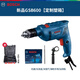 博世（BOSCH）博世手電鉆沖擊鉆GSB600家用多功能手槍鉆小電錘博士新品電動(dòng)工具 新品升級款GSB600【定制工具箱】