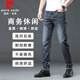 皮爾卡丹（pierre cardin）牛仔褲男2025新款水洗休閑直筒修身彈力長褲子22206煙灰36
