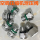 語森憶各種車型冷氣泵排泄閥汽車空調(diào)壓縮機(jī)泄壓閥安全閥減壓閥防爆閥