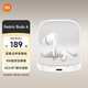 小米（MI）Redmi Buds6 無線藍(lán)牙耳機(jī) 49dB深度降噪 旗艦雙單元音質(zhì) 42小時超長續(xù)航適用小米華為蘋果手機(jī) 晴雪白