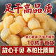 胖東來(lái)品質(zhì)干貝瑤柱十成全干大號(hào)特級(jí)扇貝柱干元貝干扇貝丁 特級(jí)干貝250g【約9成干/中號(hào)】 1斤(凈重)