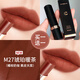 卡姿蘭（Carslan）口紅禮盒套裝霧吻口紅顯白不易沾杯不易掉色女官方七夕情人節(jié)禮物 M27 琥珀暖茶