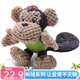 宜特玩具狗狗趣味發(fā)聲磨牙耐咬解悶拆家發(fā)泄神器互動寵物用品玩具 猴子