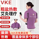 VKE電加熱護肩護頸藥鹽粗鹽熱敷袋理療艾灸鹽袋熱敷包理療護頸椎艾灸鹽袋熱敷袋子 高貴紫【升級藥鹽艾絨-十二檔智能定時(shí)】【強烈推薦】 365天免費試用-官方正品