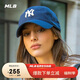 MLB棒球帽子夏季韓版鴨舌帽 軟頂遮陽帽送禮3ACP6601N-50NYS