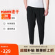 Jordan男子喬丹運(yùn)動(dòng)褲 Dri-FIT速干 針織錐形束腳褲 FN5841-010黑2XL
