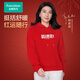 全棉時代（PurCotton）【郭晶晶同款】2025春新品中性空氣層連帽衛(wèi)衣男女本命年紅色衛(wèi)衣 幸運(yùn)紅 厚款 2XL 185