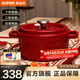 蘇泊爾（SUPOR）湯鍋琺瑯鍋鑄鐵鍋燉鍋電磁爐燃?xì)庠钔ㄓ锰麓慑侅覝竺嬗驼ㄥ佒笾?酒紅 直徑 24cm