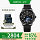 北斗手表Astrolink S鴻蒙觸屏離線支付太陽能智能戶外運(yùn)動TA700S-12