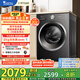 小天鵝（LittleSwan）滾筒洗衣機(jī)全自動家用【TG10V628T】水魔方 10公斤 以舊換新 一級能效 內(nèi)衣洗 家電國家補(bǔ)貼20%