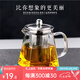 八璽（BAXI）耐高溫泡茶壺大容量茶具套裝過濾加厚煮茶壺燒水壺玻璃壺電陶爐 350ml（適合1-2人） 加厚四方花茶壺（可冰茶可煮茶）