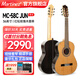 MARTINEZ馬丁尼古典吉他亮光初學瑪丁尼高端單板全單考級演奏尼龍弦木吉他 MC58C JUN 36寸紅松單板兒童款 原聲款