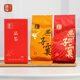 曦瓜組合茶葉燕子窠武夷巖茶肉桂大紅袍品鑒特級17g