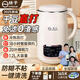 揚子YANGZI破壁豆漿機XFZ多功能冷熱雙打20葉精鋼刀頭大容量009C 乳白色 升級20葉刀頭（贈送量杯食譜刷子說(shuō)明書(shū)）
