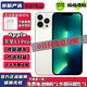 Apple iPhone 13 Pro 蘋果13Pro二手 國行5G手機 雙卡雙待 二手蘋果手機 銀色 256GB 99新【補貼款 全新電池100%】 國行全網通