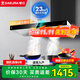 櫻花（SAKURA）抽油煙機家用歐式頂吸式23立方大風(fēng)量揮手智控脫排吸油煙機520Pa強靜壓高溫國家補貼20% CXW-360-TC02【雙層凈濾油網(wǎng)單煙機】
