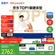 藍(lán)盒子Z1小石頭記憶棉護(hù)脊獨(dú)立彈簧床墊雙人席夢思線下同款1.5*2米偏硬