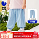 迷你巴拉（minibala）男女童褲子夏防蚊寬松兒童嬰兒寶寶長(cháng)褲【速干吸汗】