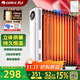 格力（GREE）【年度金榜單品】取暖器電熱油汀加熱電暖器立式電暖氣加熱器家用大面積加濕寬片 NDY23-X6022
