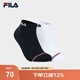 斐樂（FILA）官方男子襪子低腰襪套裝時尚舒適休閑襪運(yùn)動短襪 標(biāo)準(zhǔn)白/傳奇藍(lán)-99 XS