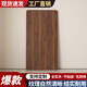 宜雅梵南北美黑胡桃木升降桌面板異型長(zhǎng)方形辦公桌茶桌工作臺(tái)書(shū)桌實(shí)木板 南美胡桃木:140*70*3厚