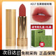 BY CUCCI古新款金管口紅505正品唇膏禮盒送女友生日禮物香水 啞光217#瓦萊里婭 專柜禮盒
