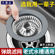 貝意品廚房304老式淺水槽過(guò)濾網(wǎng)彈跳芯過(guò)濾器菜盆快速排水洗碗池漏水塞