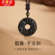 須橘招財(cái)天然黑曜石貔貅吊墜男女新中式平安扣項(xiàng)鏈男小眾男送老公禮物 黑曜石貔貅吊墜Y005