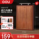 OOU烏檀木砧板實木家用菜板抗菌加大加厚雙面切菜板380*275*20mm