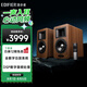 漫步者（EDIFIER）AIRPULSE A200T 典藏式書(shū)架音箱 桌面2.0藍(lán)牙電腦音箱音響 客廳電視音響 有源HIFI音響 胡桃木