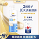 多芬（Dove）密集修護去屑氨基酸洗發(fā)水700g 男士女士洗發(fā)露染燙受損易斷發(fā)