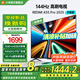 小米（MI）電視55英寸144Hz高刷 3+64GB REDMI A Pro 55 2025節(jié)能版 以舊換新L55RB-APE二級能效家電國家補(bǔ)貼 55英寸