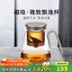 尚明玻璃內膽磁旋飄逸杯泡茶壺茶水分離過(guò)濾沖茶具套裝家用辦公沏茶壺 金灰色 800ml