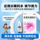 近視樂眼藥水 治療青少年假性近視 視力恢復治療近視矯正視力 近視防控 緩解眼疲勞眼藥水疲勞眼干眼澀 8ml*1瓶/盒【1盒裝 】