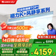 格力（GREE）中央空調 風(fēng)管機一拖一 K+風(fēng)靜享 大1匹家用1級能效FJR2.6Pd/Cb4Nh-N1（一價(jià)全包） 國家補貼
