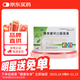 【5盒裝】[步長(zhǎng)]銀杏蜜環(huán)口服溶液10ml*18支/盒