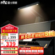 雷士（NVC）【國家補貼】護眼鋼琴臺燈練琴專用Ra95高顯五段調(diào)光 觸摸控制