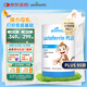 好健康goodhealth小猴子乳鐵蛋白粉嬰幼兒童增強提抵抗力免疫球蛋白30袋