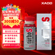 XADO 哈多TurboS發(fā)動(dòng)機(jī)抗磨保護(hù)劑 冷啟動(dòng)頻繁啟停保護(hù)恢復(fù)動(dòng)力 125ML