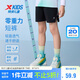特步（XTEP）兒童童裝男童親膚純色褲邊熱封梭織五分褲 純正黑 170