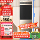奧克斯（AUX）飲水機(jī)沖奶家用立式辦公雙開門柜式溫?zé)犸嬎?YR-5-B