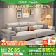 簡昕真皮沙發(fā)客廳2025新款小戶型直排沙發(fā)現(xiàn)代簡約皮藝沙發(fā)868